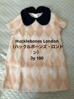 2025年最新】hucklebones londonの人気アイテム - メルカリ