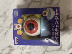 バンダイ 目玉の親父ボイスチェンジャー 約10cm 赤/青