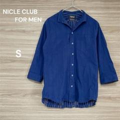 NICLE CLUB 【S】ブルーネイビー 長袖 シャツ 内ストライプ　おしゃれ