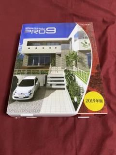 3dマイホームデザイナーproの中古 未使用品 メルカリ