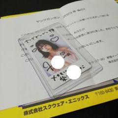 2025年最新】抽プレチェキの人気アイテム - メルカリ