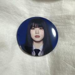 2025年最新】高見文寧 缶バッジの人気アイテム - メルカリ