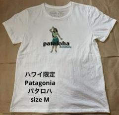 新品ハレイワ限定pataloha ラベンダー TシャツXL完売レア日本未発売 新品ハレイワ限定pataloha ラベンダー TシャツXL完売レア日本未