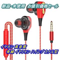S1 3.5MM インイヤーヘッドフォン♥ マイク付き有線ゲームヘッドセット!