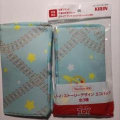 KIRIN　トイ・ストーリー バズ・ライトイヤー エコバッグ　2個セット