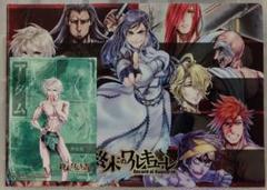 終末のワルキューレ ジャック クリアファイル クリアカード 終末のワルキューレ ジャック クリアファイル クリアカード