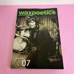 2025年最新】wax poetics japanの人気アイテム - メルカリ