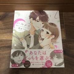ハルメイ 雨宮うり ILLUSTRATIONーBOOK - メルカリ