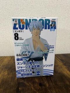 銀魂 ズンボラ10 坂田銀時 Amazon.co.jp: 銀魂 フィギュア ズンボラ星人のジャージ王決定戦
