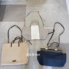ショルダー バッグ　3点セット
