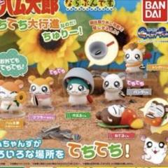 2025年最新】とっとこハム太郎フィギュアの人気アイテム - メルカリ