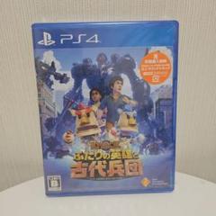 【新品】PS4 KNACK ふたりの英雄と古代兵国