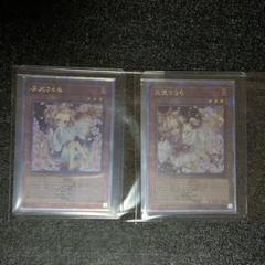 灰流うらら 25th 絵違い 遊戯王 灰流うらら（イラスト違い)【25th シークレットレア