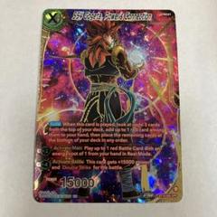 ドラゴンボール海外カード　bt17-083 SPR ドラゴンボール超カードゲーム 海外版 ドラゴンボール超 カードゲームの通販 まめ（1558330542