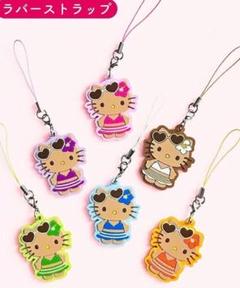 Hello Kitty ラバーストラップ 6種セット