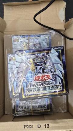 【3箱セット】遊戯王 年末箱 未開封 未サーチ 遊戯王OCG】QUARTER CENTURY DUELIST BOX3箱開封！まさかの結果