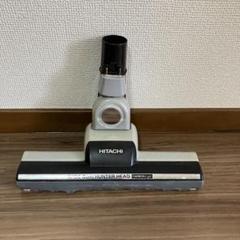 希少古品　廃盤品　絶版品　動作保証　日立掃除機　ヘッド　回転ブラシ　D-AP20 希少古品廃盤品絶版品動作保証日立掃除機ヘッド回転ブラシD-AP20
