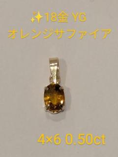 2025年最新】ペンダント トップ サファイアの人気アイテム