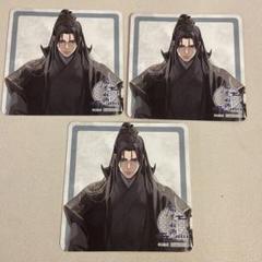 聶明玦 チケット風 キラキラカード 魔道祖師 記念展 特典 缶バッジ 2025年最新】聶明玦の人気アイテム - メルカリ