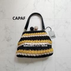 新品未使用タグ付き　capaf カパフ　レザー切り替えカゴバッグ　黒 2025年最新】カパフ バッグの人気アイテム - メルカリ