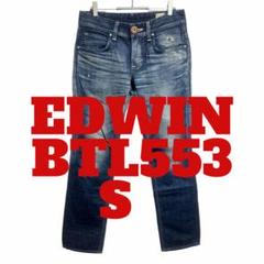 F02 EDWIN エドウィン　BTL553 デニム　ジーンズ