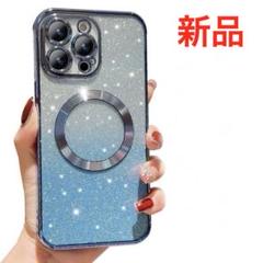 【新品】iPhone15 Pro Max グリッター ソフト ケース ラメ