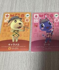 どうぶつの森 amiiboカード キャラメル PSA10 フェスティバル プロモ どうぶつの森 amiiboフェスティバル カード キャラメル・ブーケ