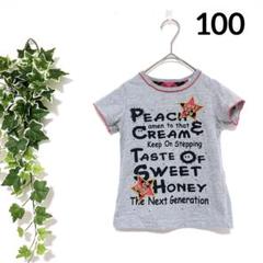 キッズ　女の子　Tシャツ　半袖　１００　ビッグロゴ　春夏　可愛い　お洒落　着回し