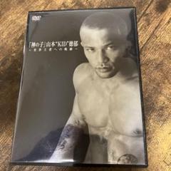 山本KID徳郁　白タイツver 山本KID徳郁 白タイツver