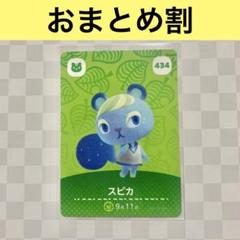 2025年最新】あつ森 ネコの人気アイテム - メルカリ