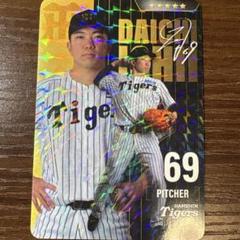 2025年最新】石井大智 直筆の人気アイテム - メルカリ