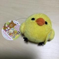 【新品未開封】コリラックマ キイロイトリ あつめて ぬいぐるみ ピクニック リラックマ リラックマストア限定 あつめてぬいぐるみ