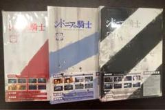 2025年最新】シドニアの騎士 blu-rayの人気アイテム - メルカリ