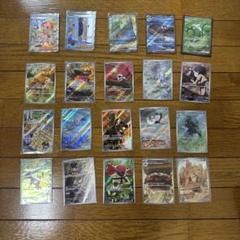 ポケモンカード　SR HR まとめ売り　【合計32枚セット】【250円/枚】 ポケモンカードゲーム HR、SAR、SR、AR 25枚 まとめ売り