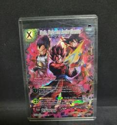 孫悟空【L☆】 ベジット 【SCR☆】おまけあり ベジット scr ⭐︎