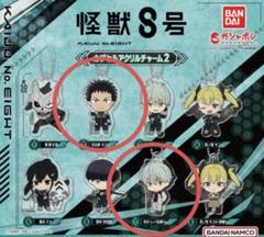 2025年最新】怪獣8号カプセルアクリルチャーム2の人気アイテム