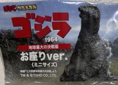 特撮大百科 くじ 大当たり ゴジラ 東京湾出現 ベースクリアver 非売品 特撮大百科 くじ 大当たり ゴジラ 東京湾出現 ベースクリアver