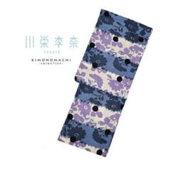 花柄 浴衣 新品未使用