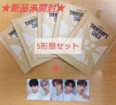txt Thursday's Child TEAR ver. 5形態セット - メルカリ