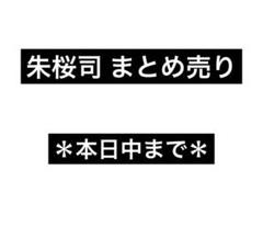あんスタ 朱桜司 缶バッジ フィーチャー2 あんスタ 朱桜司 缶バッジ フィーチャー2
