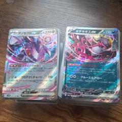2025年最新】ポケモンカード まとめ売り 1000枚の人気アイテム