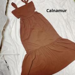 CALNAMUR カルナムール ブラウン キャミワンピース フリーサイズ