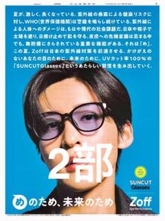 2025年最新】目黒蓮 わたしの幸せな結婚ポスターの人気アイテム