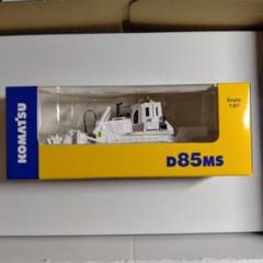 コマツ 3点セット D85Ms GD675-6 FH160-1 Komatsu Motor Graders GD675-6