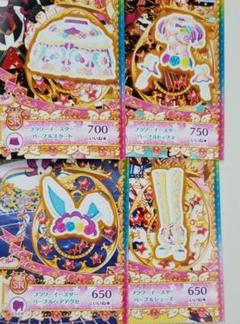 プリチャン