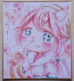 【色紙】ゆるキャン△　スモアクッキー