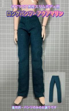 オビツ27  男子高校生セット ゼット（ZETT）（キッズ）野球 少年軟式用防具カラー4点セット