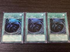 遊戯王　サイクロンBE01スーパー3枚セット 遊戯王 サイクロン BE1 スーパー 3枚セット - メルカリ