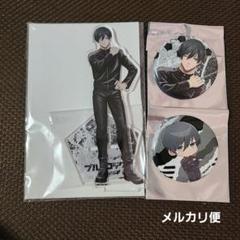 ブルーロック◆凛◆アクスタ◆缶バッジ◆中外鉱業