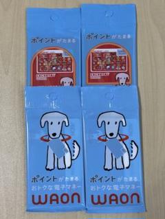 WAONカード　５００枚 WAONカード 電子マネー ワオンカード 1枚 - メルカリ